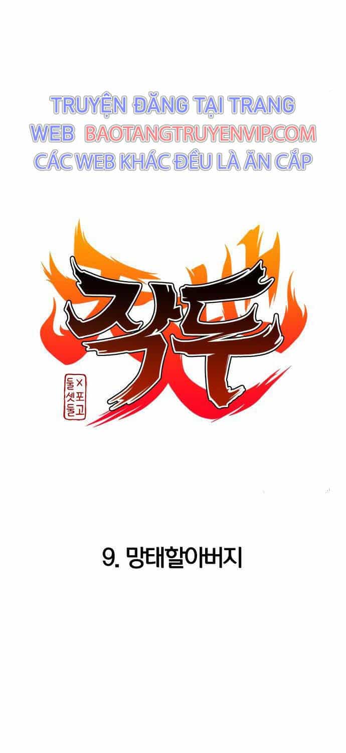 Kiếm Vương - Chương 9 - ảnh 3