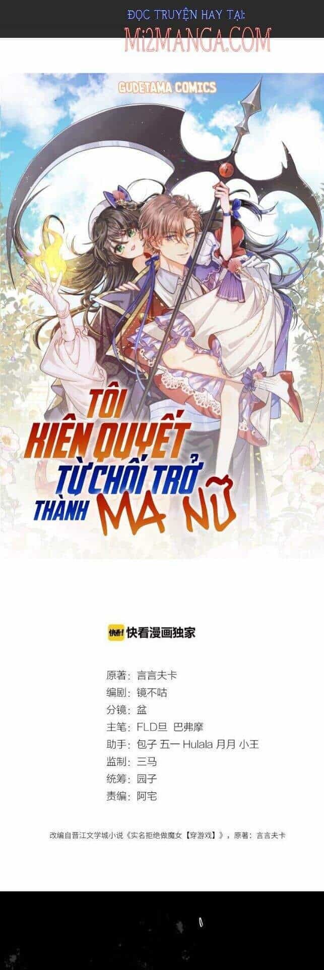 Kiên Quyết Từ Chối Làm Ma Nữ - Chương 13 - ảnh 1
