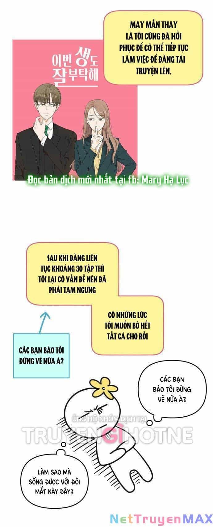 Kiếp Này Cũng Xin Chăm Sóc Tôi Như Vậy Nhé - Chương 114 - ảnh 4