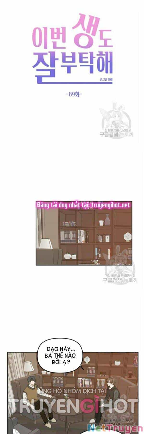 Kiếp Này Cũng Xin Chăm Sóc Tôi Như Vậy Nhé - Chương 89 - ảnh 23