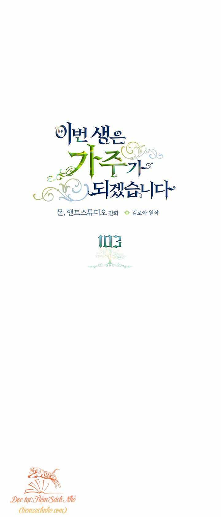 Kiếp Này Tôi Nhất Định Trở Thành Gia Chủ! - Chương 103 - ảnh 1