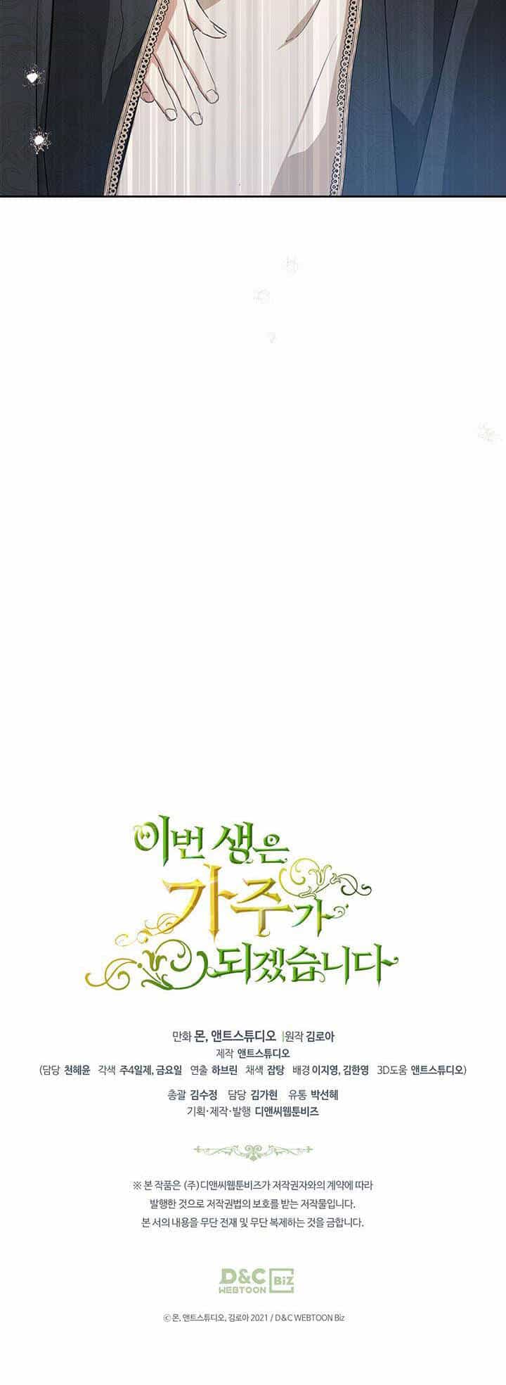 Kiếp Này Tôi Nhất Định Trở Thành Gia Chủ! - Chương 124 - ảnh 55