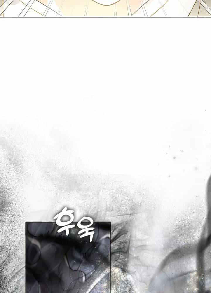 Kiếp Này Tôi Nhất Định Trở Thành Gia Chủ! - Chương 161 - ảnh 57