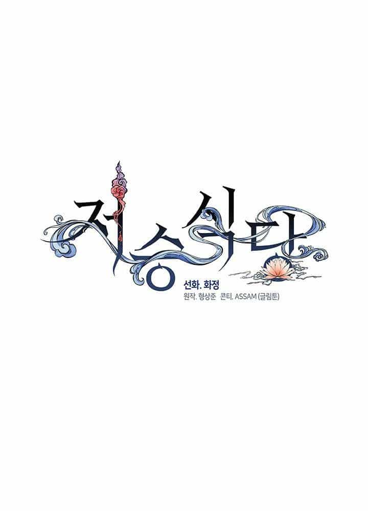 Kiếp Này Tôi Nhất Định Trở Thành Gia Chủ! - Chương 164 - ảnh 241