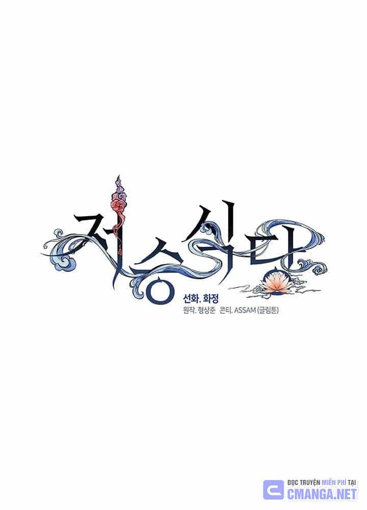 Kiếp Này Tôi Nhất Định Trở Thành Gia Chủ! - Chương 165 - ảnh 380