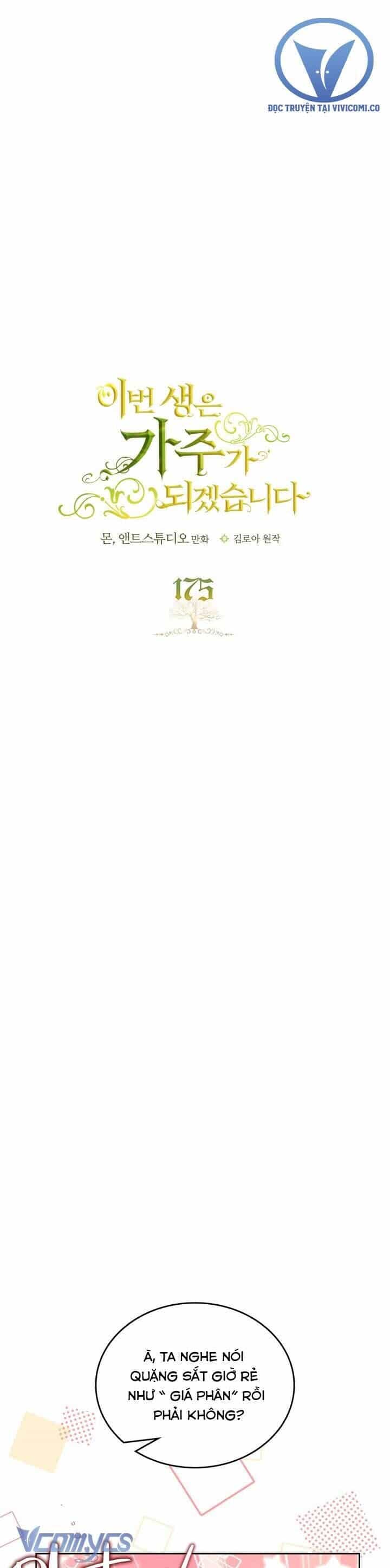 Kiếp Này Tôi Nhất Định Trở Thành Gia Chủ! - Chương 175 - ảnh 30