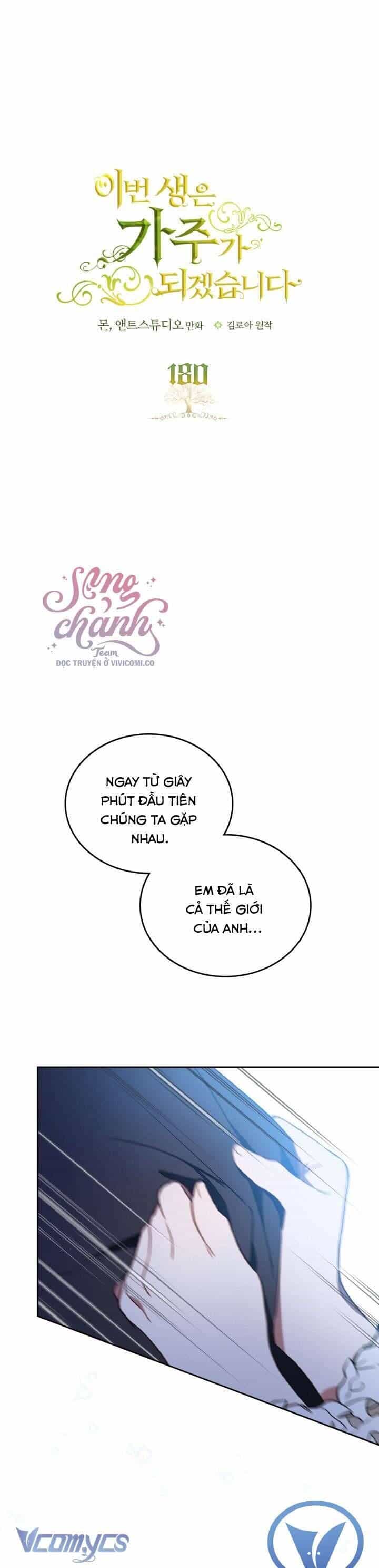 Kiếp Này Tôi Nhất Định Trở Thành Gia Chủ! - Chương 180 - ảnh 2