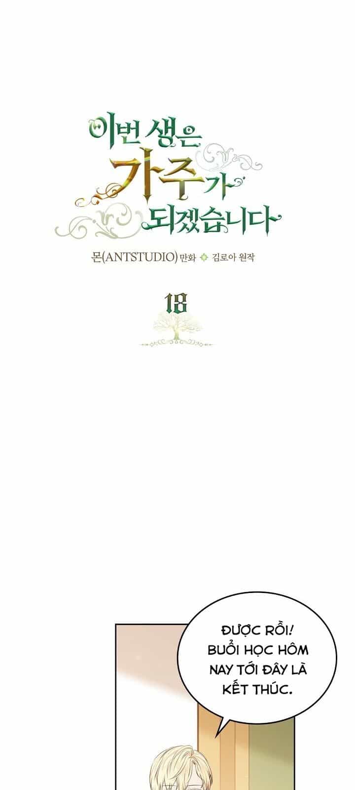 Kiếp Này Tôi Nhất Định Trở Thành Gia Chủ! - Chương 18 - ảnh 2