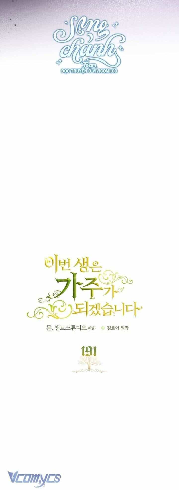 Kiếp Này Tôi Nhất Định Trở Thành Gia Chủ! - Chương 191 - ảnh 12