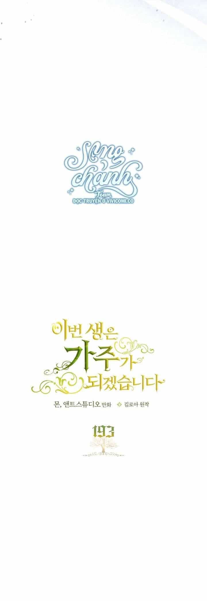 Kiếp Này Tôi Nhất Định Trở Thành Gia Chủ! - Chương 193 - ảnh 10