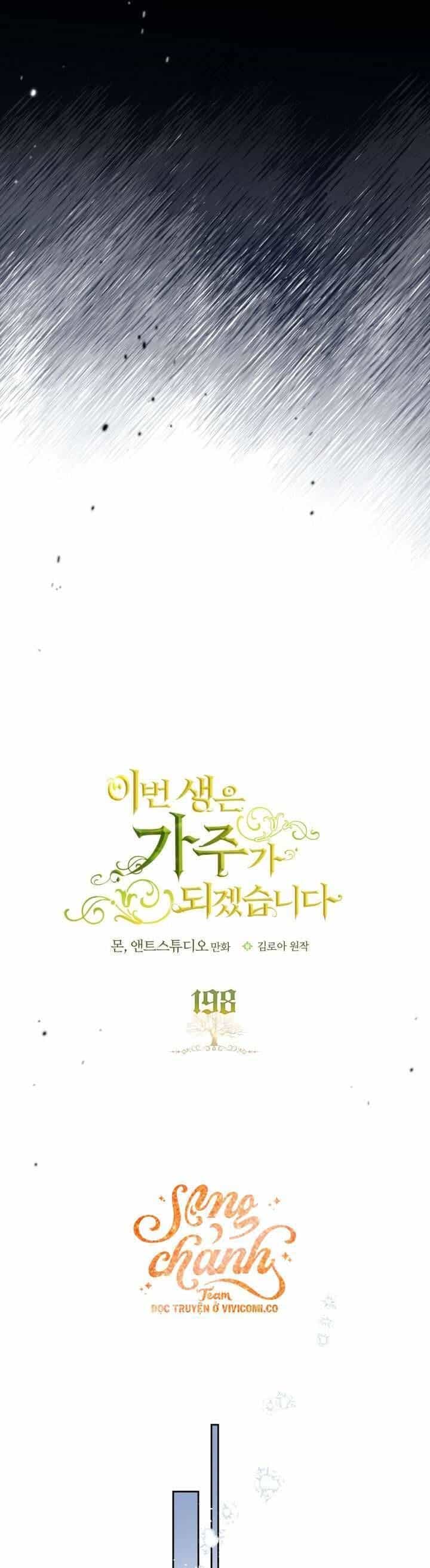 Kiếp Này Tôi Nhất Định Trở Thành Gia Chủ! - Chương 198 - ảnh 26