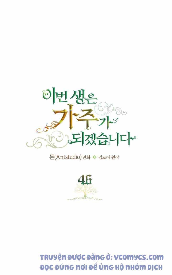 Kiếp Này Tôi Nhất Định Trở Thành Gia Chủ! - Chương 46 - ảnh 7