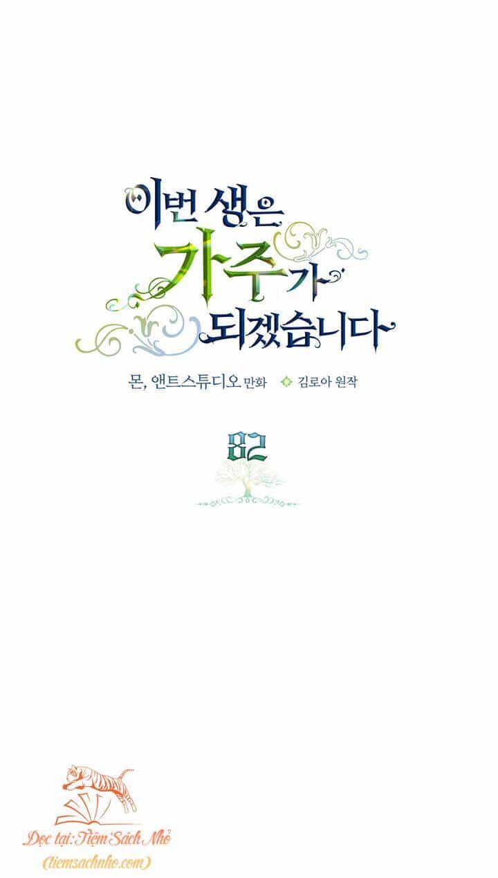 Kiếp Này Tôi Nhất Định Trở Thành Gia Chủ! - Chương 82 - ảnh 12