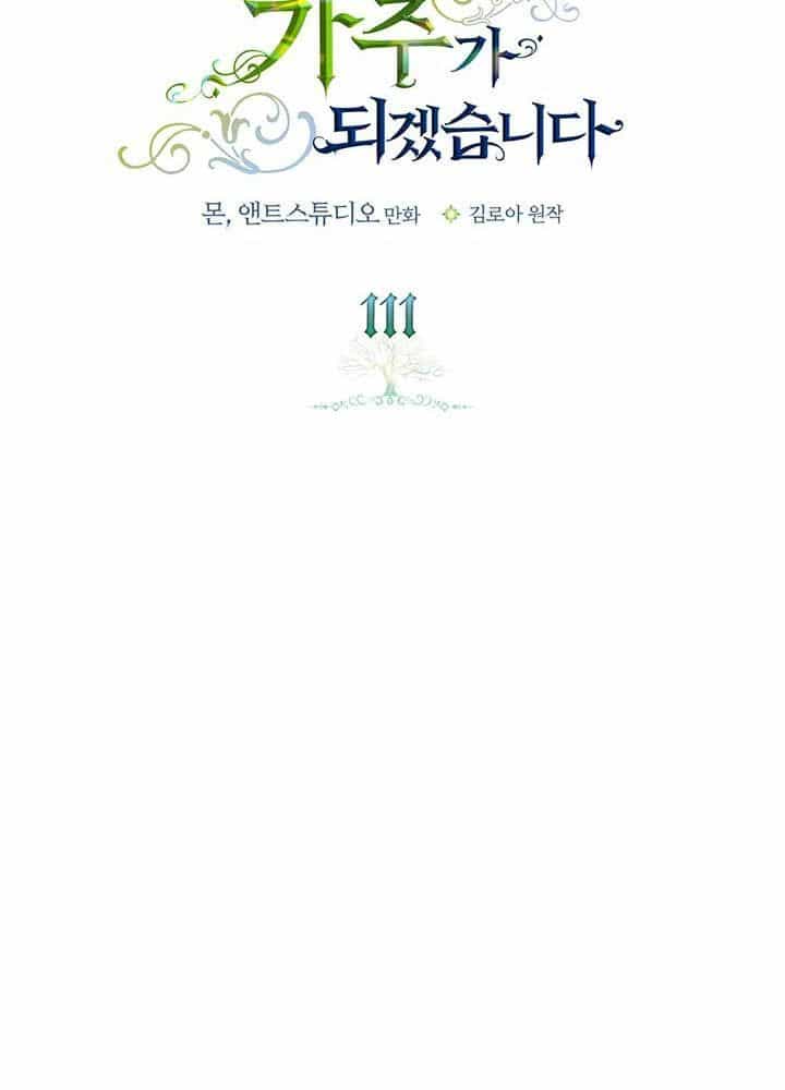 Kiếp Này, Tôi Sẽ Trở Thành Gia Chủ - Chương 111 - ảnh 4