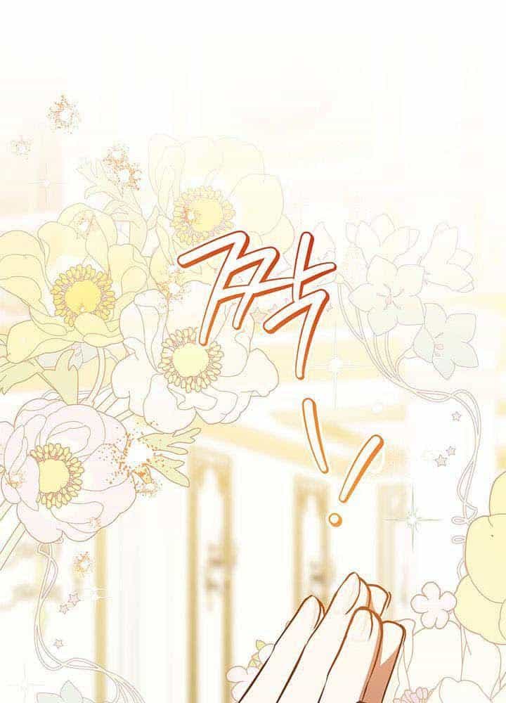 Kiếp Này, Tôi Sẽ Trở Thành Gia Chủ - Chương 130 - ảnh 66
