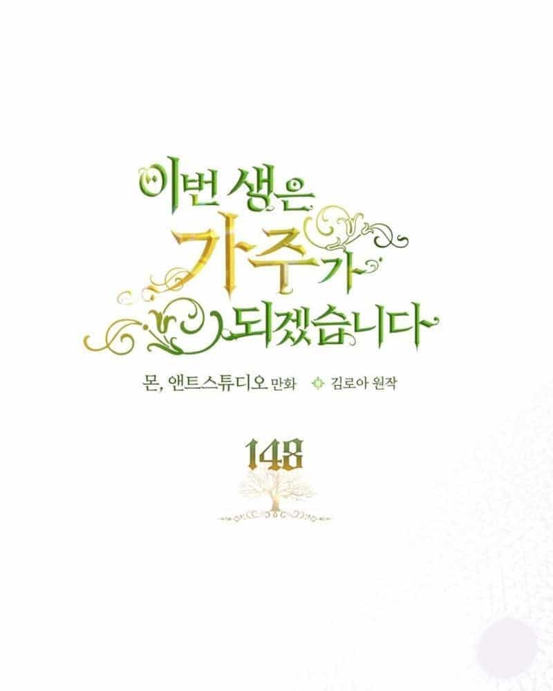 Kiếp Này, Tôi Sẽ Trở Thành Gia Chủ - Chương 148 - ảnh 66