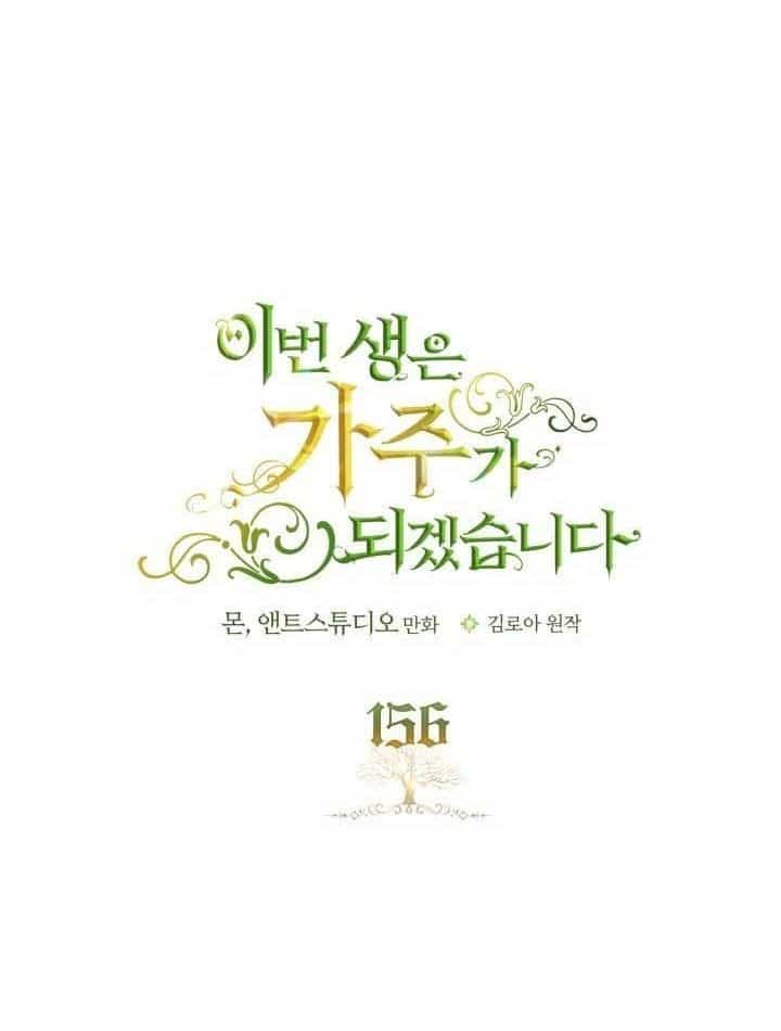 Kiếp Này, Tôi Sẽ Trở Thành Gia Chủ - Chương 156 - ảnh 74