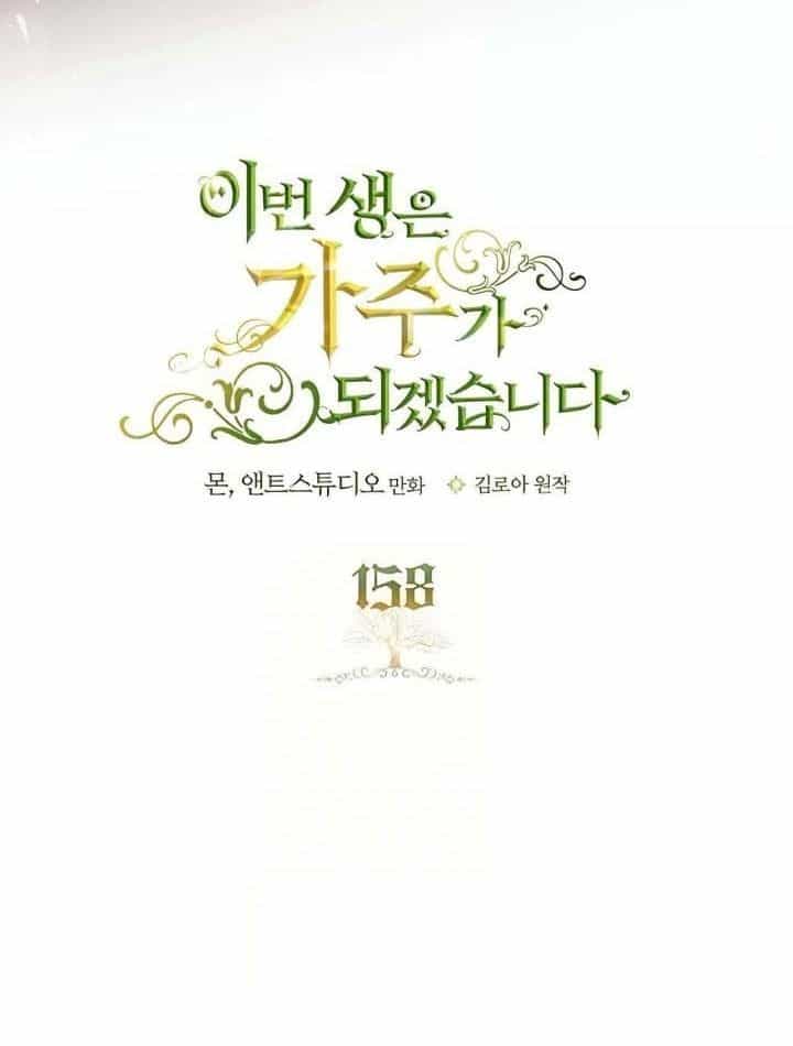 Kiếp Này, Tôi Sẽ Trở Thành Gia Chủ - Chương 158 - ảnh 32