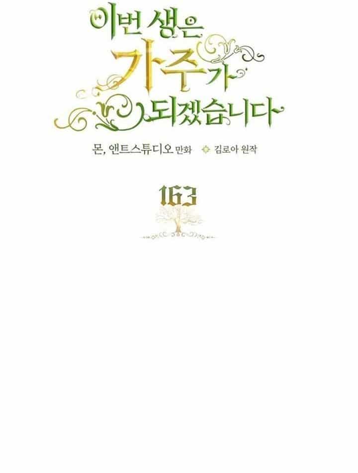 Kiếp Này, Tôi Sẽ Trở Thành Gia Chủ - Chương 163 - ảnh 11