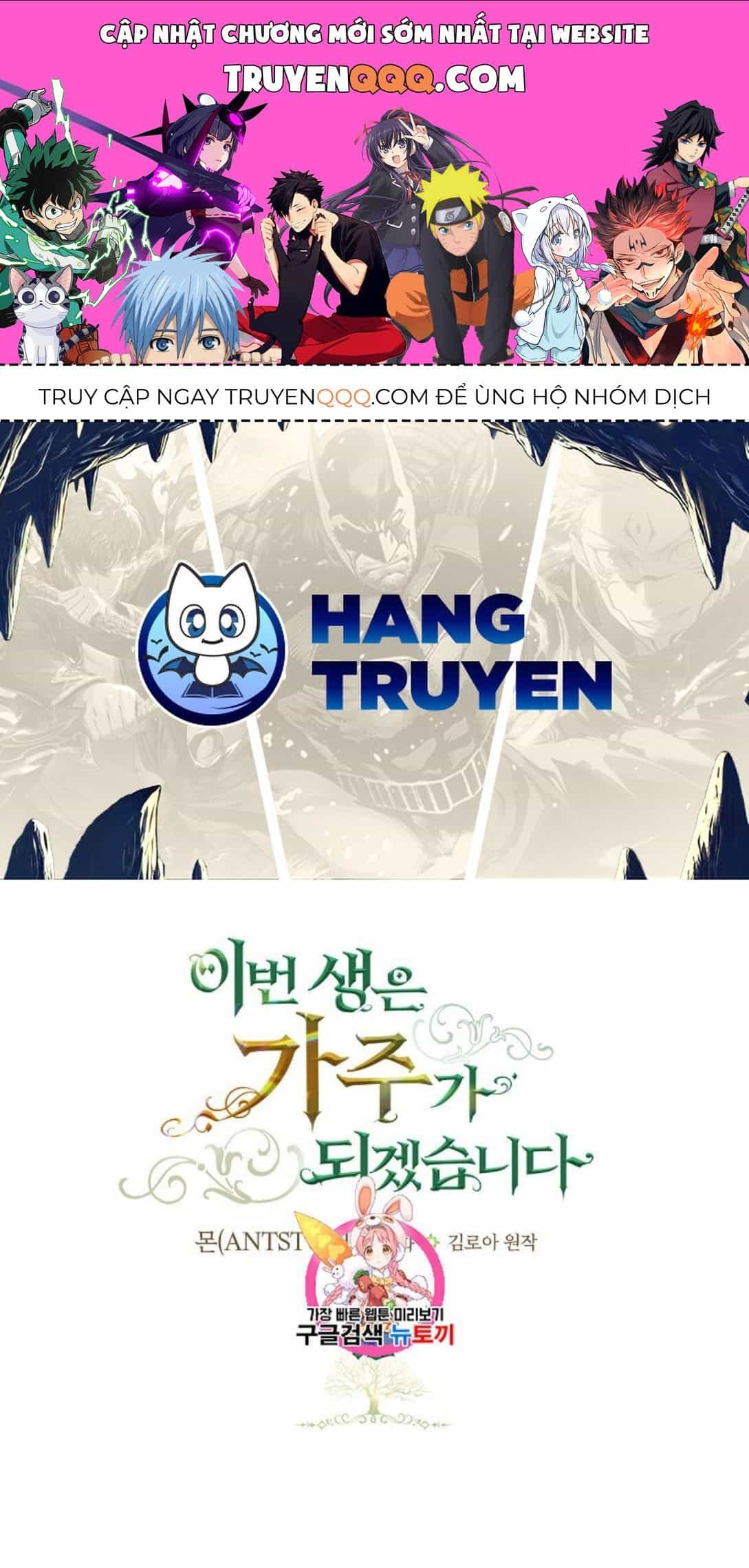 Kiếp Này, Tôi Sẽ Trở Thành Gia Chủ - Chương 18 - ảnh 1