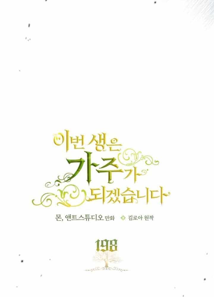 Kiếp Này, Tôi Sẽ Trở Thành Gia Chủ - Chương 198 - ảnh 54