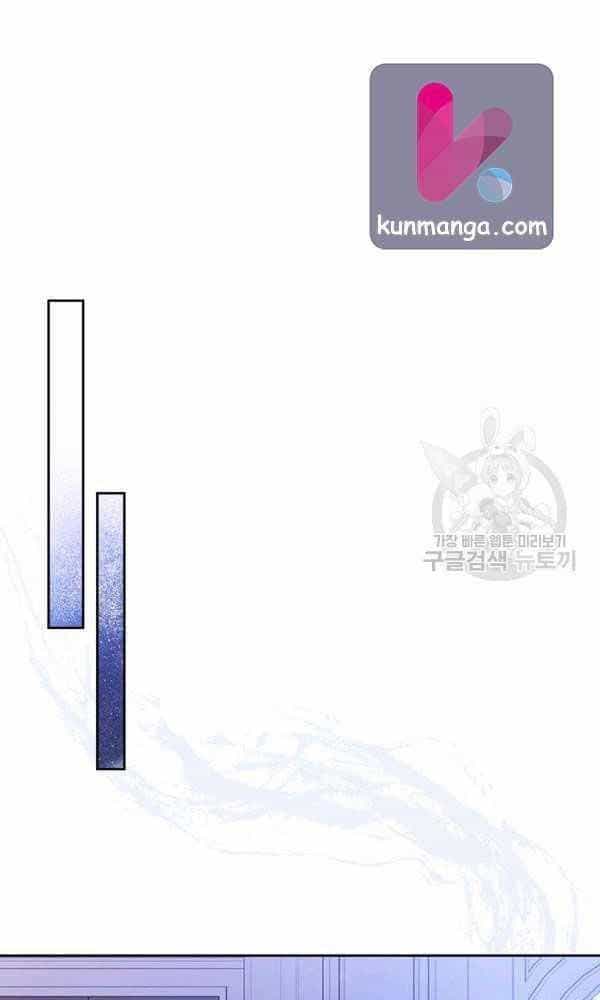 Kiếp Này, Tôi Sẽ Trở Thành Gia Chủ - Chương 40 - ảnh 33