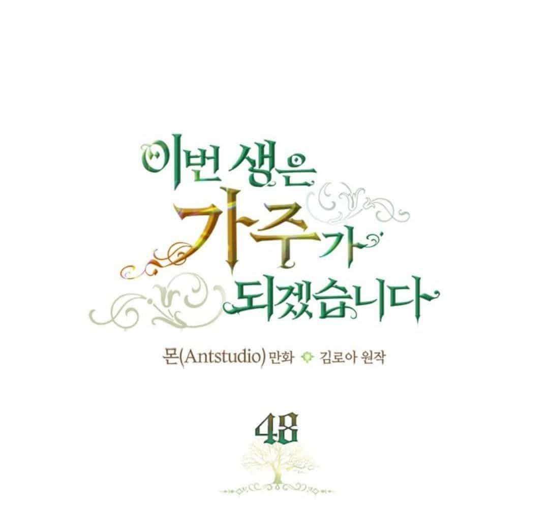 Kiếp Này, Tôi Sẽ Trở Thành Gia Chủ - Chương 48 - ảnh 37