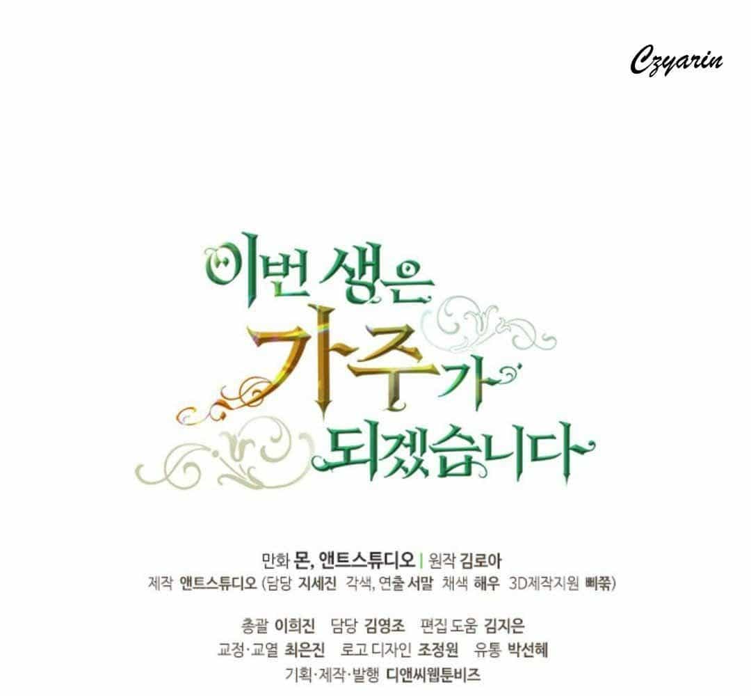 Kiếp Này, Tôi Sẽ Trở Thành Gia Chủ - Chương 49 - ảnh 163