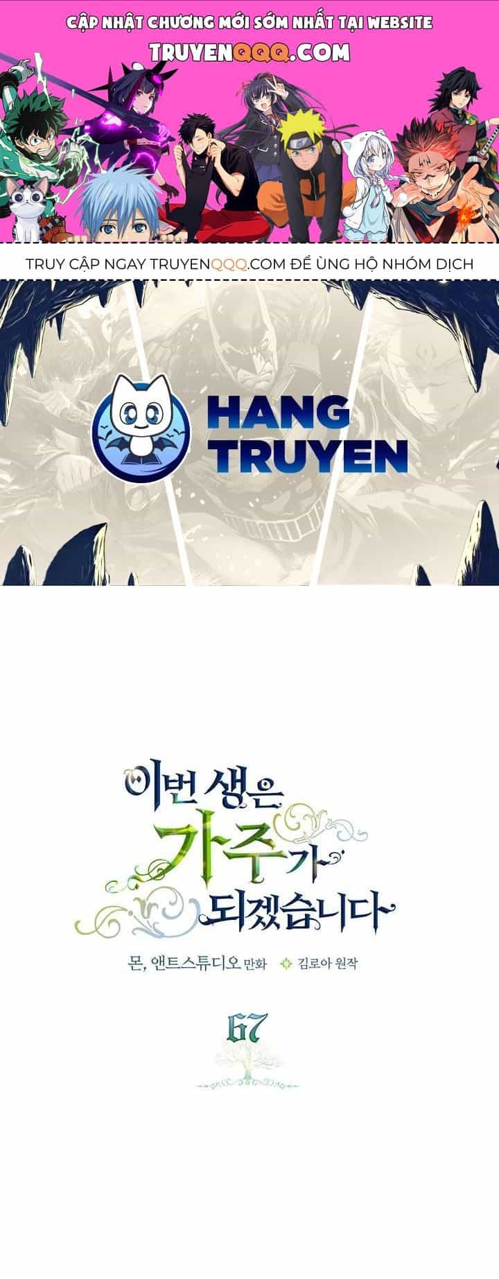 Kiếp Này, Tôi Sẽ Trở Thành Gia Chủ - Chương 67 - ảnh 1
