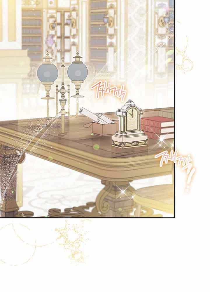 Kiếp Này, Tôi Sẽ Trở Thành Gia Chủ - Chương 70 - ảnh 23