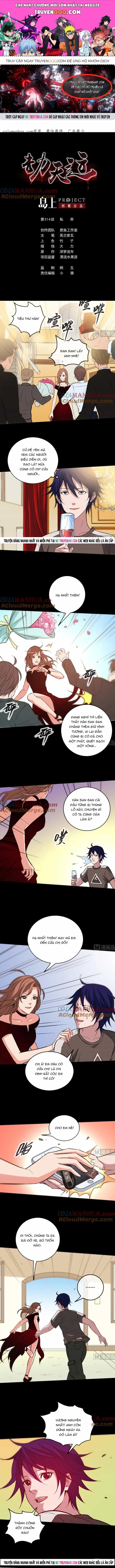 Kiếp Thiên Vận - Chương 314 - ảnh 1