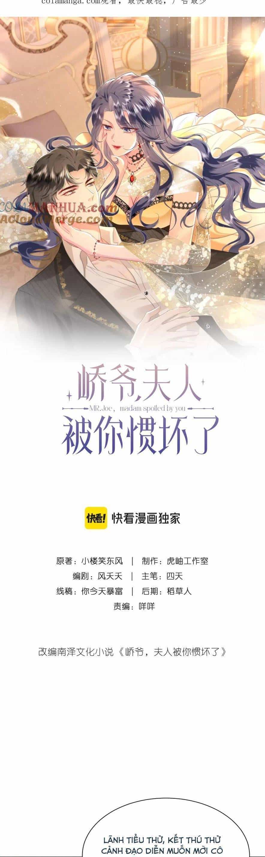 Kiều Gia, Phu Nhân Bị Ngài Chiều Hư Rồi! - Chương 16 - ảnh 4