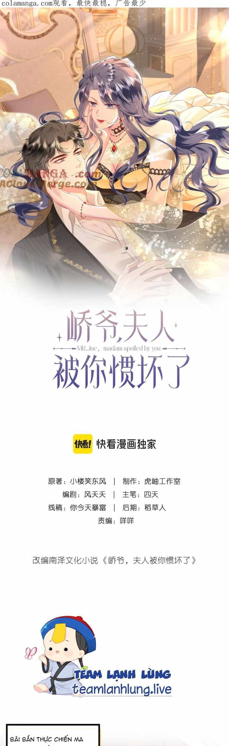 Kiều Gia, Phu Nhân Bị Ngài Chiều Hư Rồi! - Chương 34 - ảnh 4