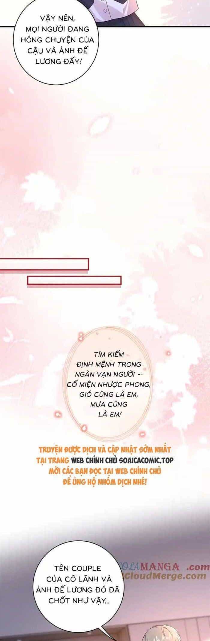 Kiều Gia, Phu Nhân Bị Ngài Chiều Hư Rồi! - Chương 48 - ảnh 5