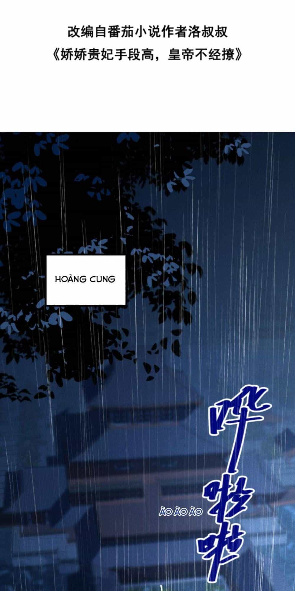Kiều Quý Phi Thủ Đoạn Ác Độc Và Hoàng Thượng Không Dễ Chọc - Chương 247 - ảnh 5