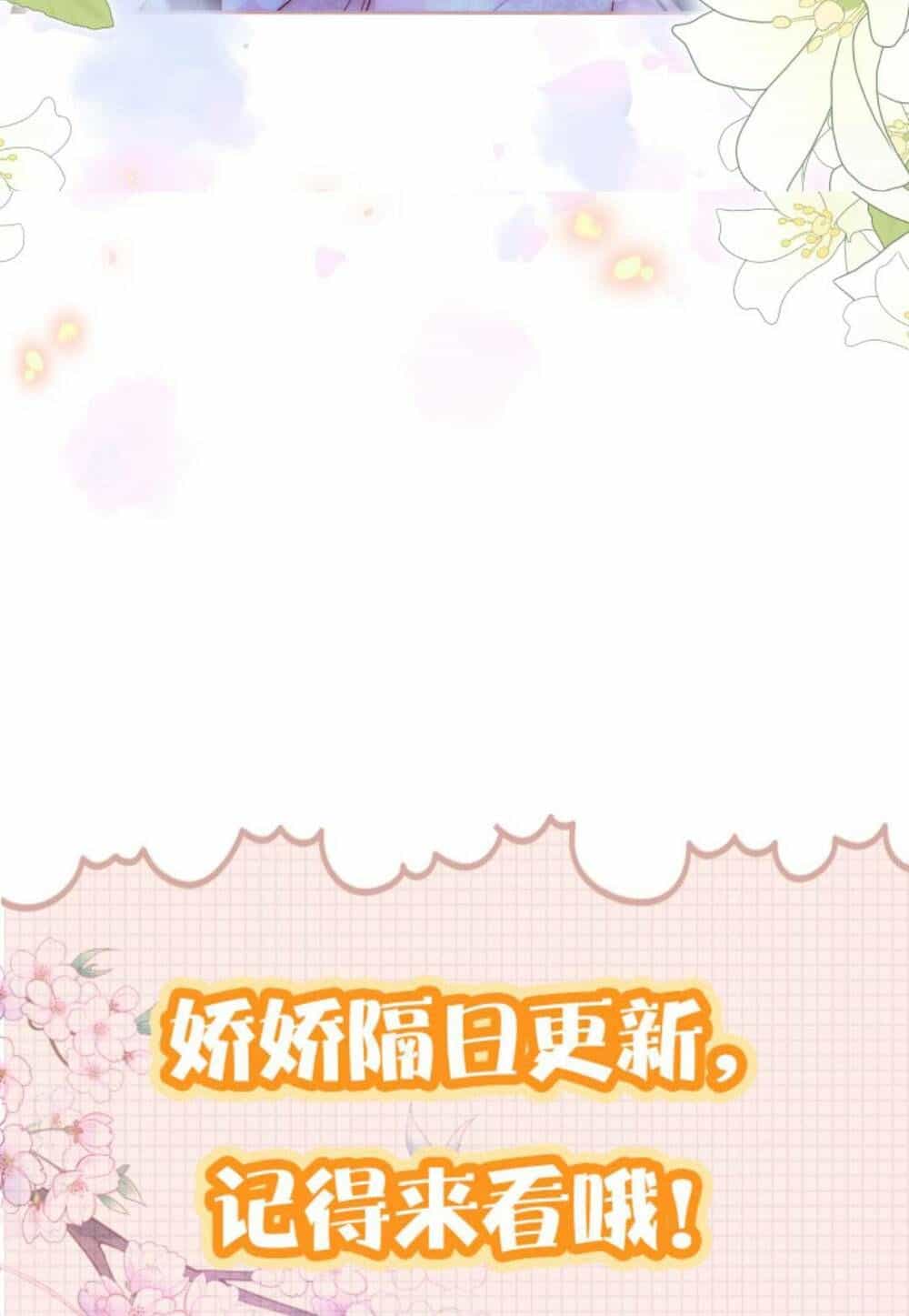 Kiều Quý Phi Thủ Đoạn Ác Độc Và Hoàng Thượng Không Dễ Chọc - Chương 251 - ảnh 31