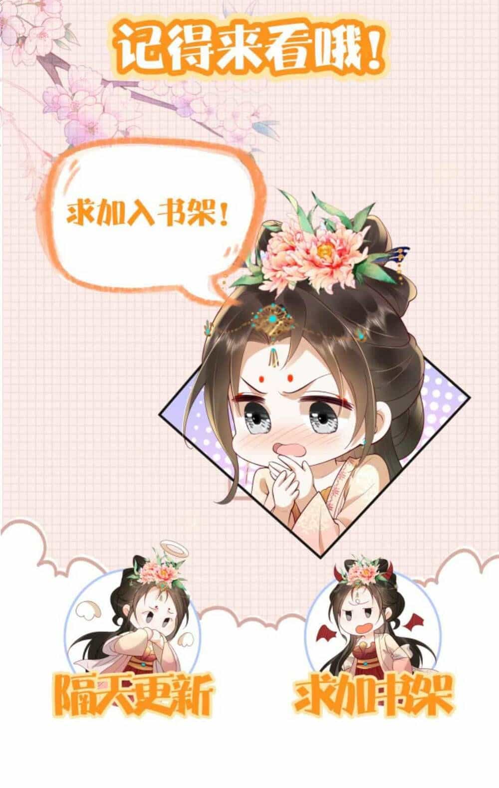 Kiều Quý Phi Thủ Đoạn Ác Độc Và Hoàng Thượng Không Dễ Chọc - Chương 262 - ảnh 31