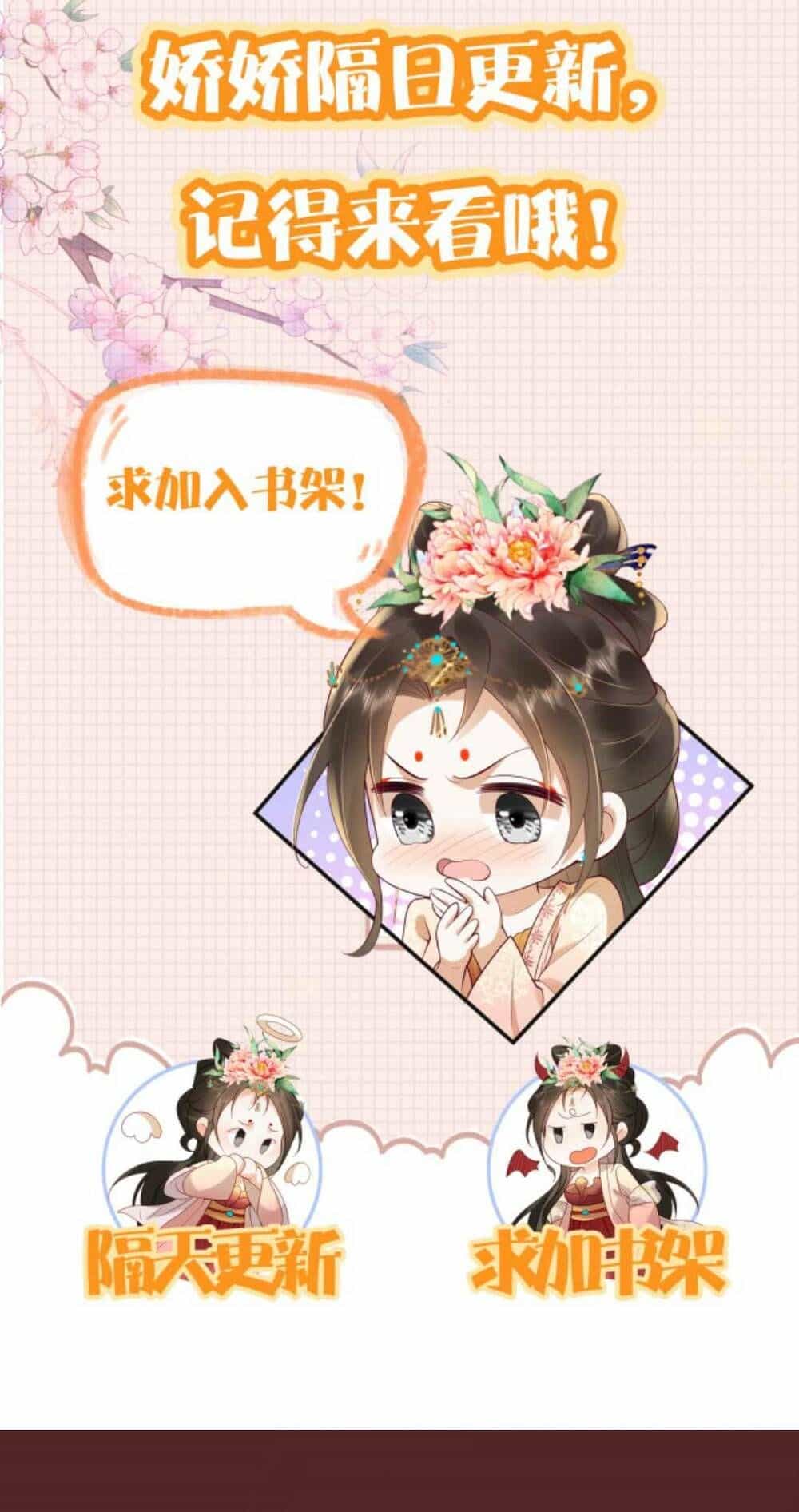 Kiều Quý Phi Thủ Đoạn Ác Độc Và Hoàng Thượng Không Dễ Chọc - Chương 264 - ảnh 34