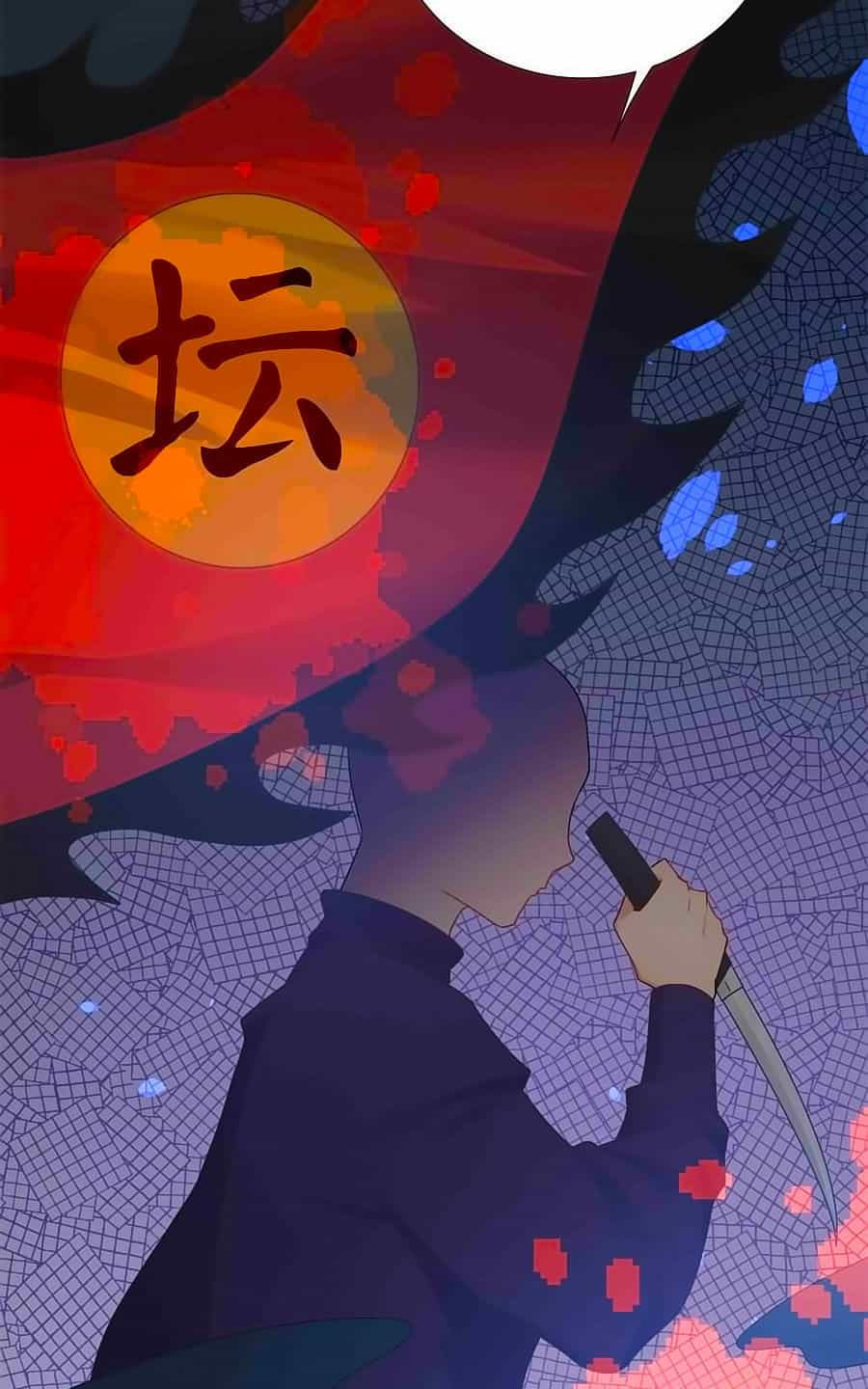 Kiêu Sủng Y Phi - Chương 8 - ảnh 8