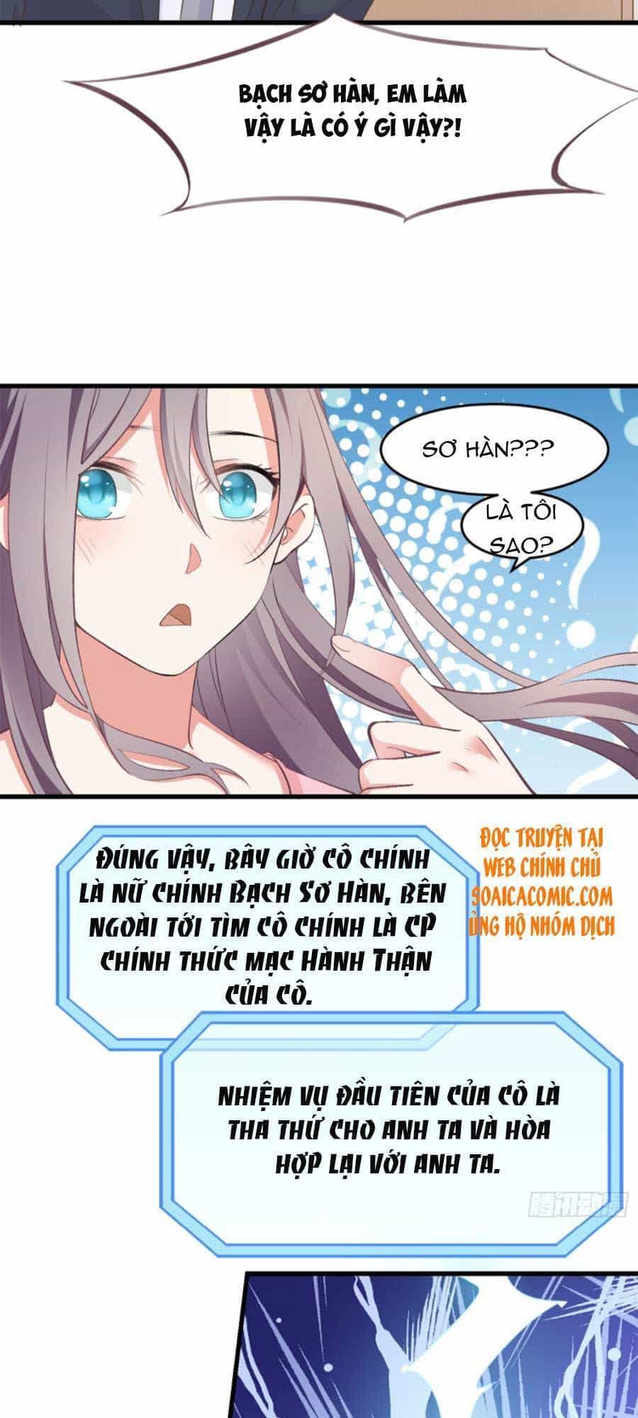 Kiều Thê Hào Môn Chạy Đi Đâu - Chương 4 - ảnh 11