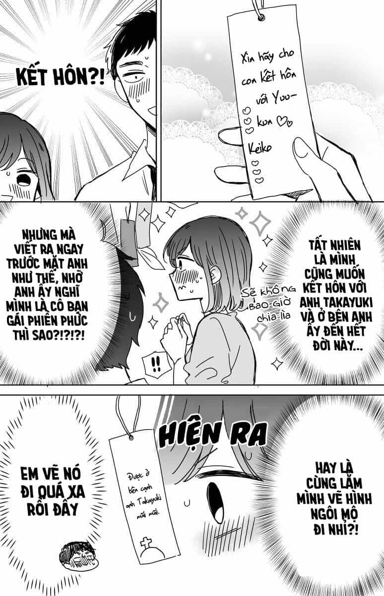 Kijima-San To Yamada-San - Chương 13.5 - ảnh 4
