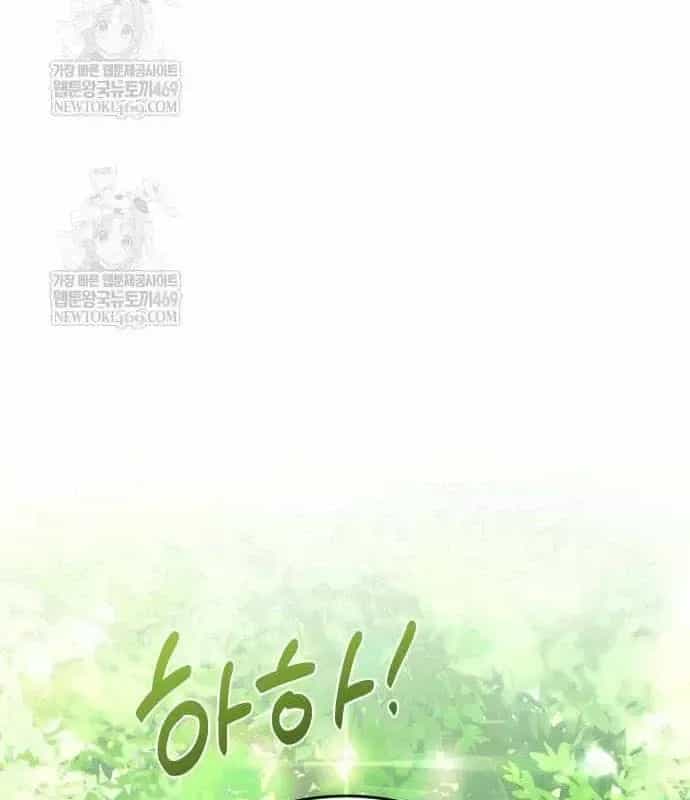 Kim Chiến Sĩ: Hành Trình Xây Dựng Đặc Tính - Chương 79 - ảnh 126