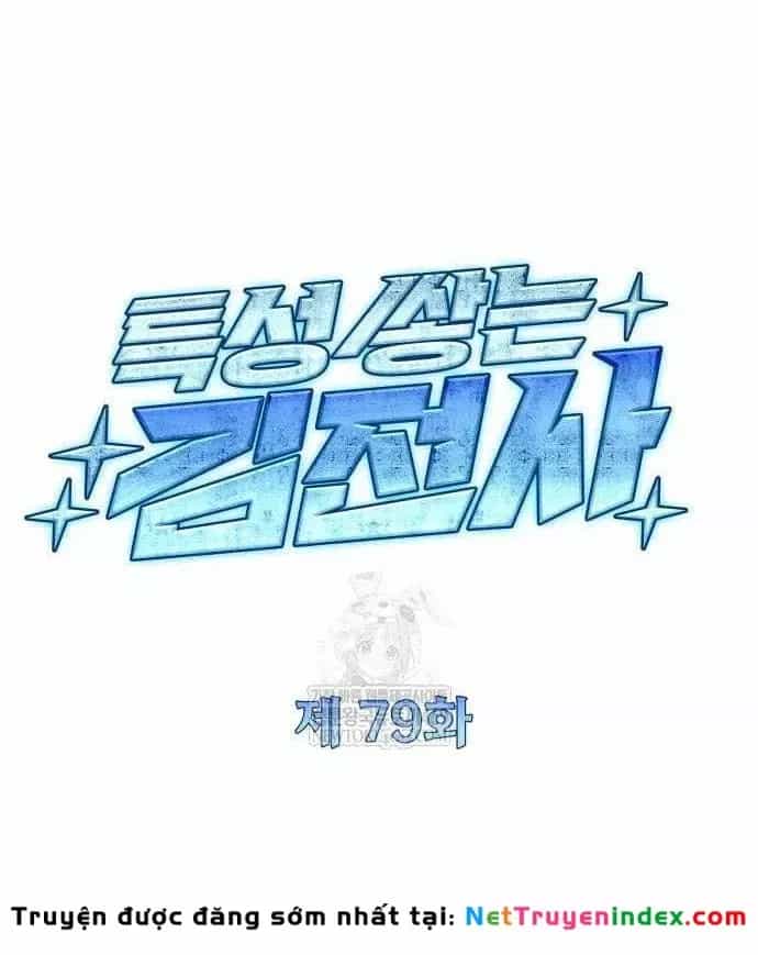 Kim Chiến Sĩ: Hành Trình Xây Dựng Đặc Tính - Chương 79 - ảnh 70