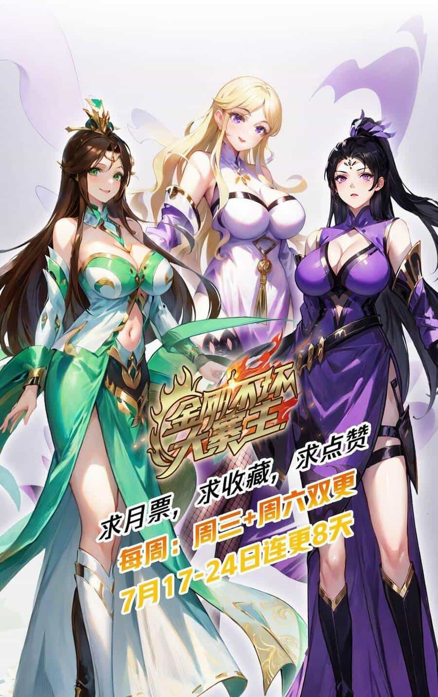 Kim Cương Bất Hoại Đại Trại Chủ - Chương 7 - ảnh 57