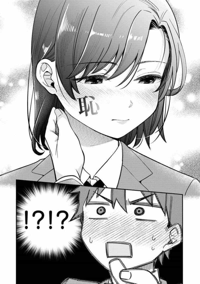 Kimi No Kokoro Wo Kanjitai - Chương 1 - ảnh 20