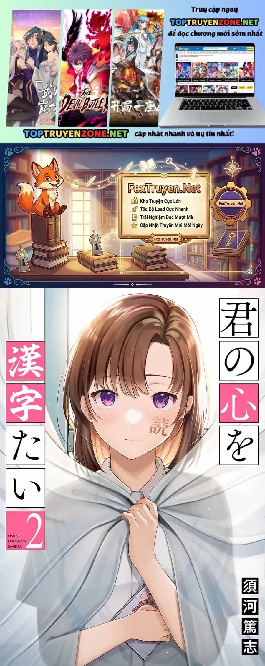Kimi No Kokoro Wo Kanjitai - Chương 15 - ảnh 2