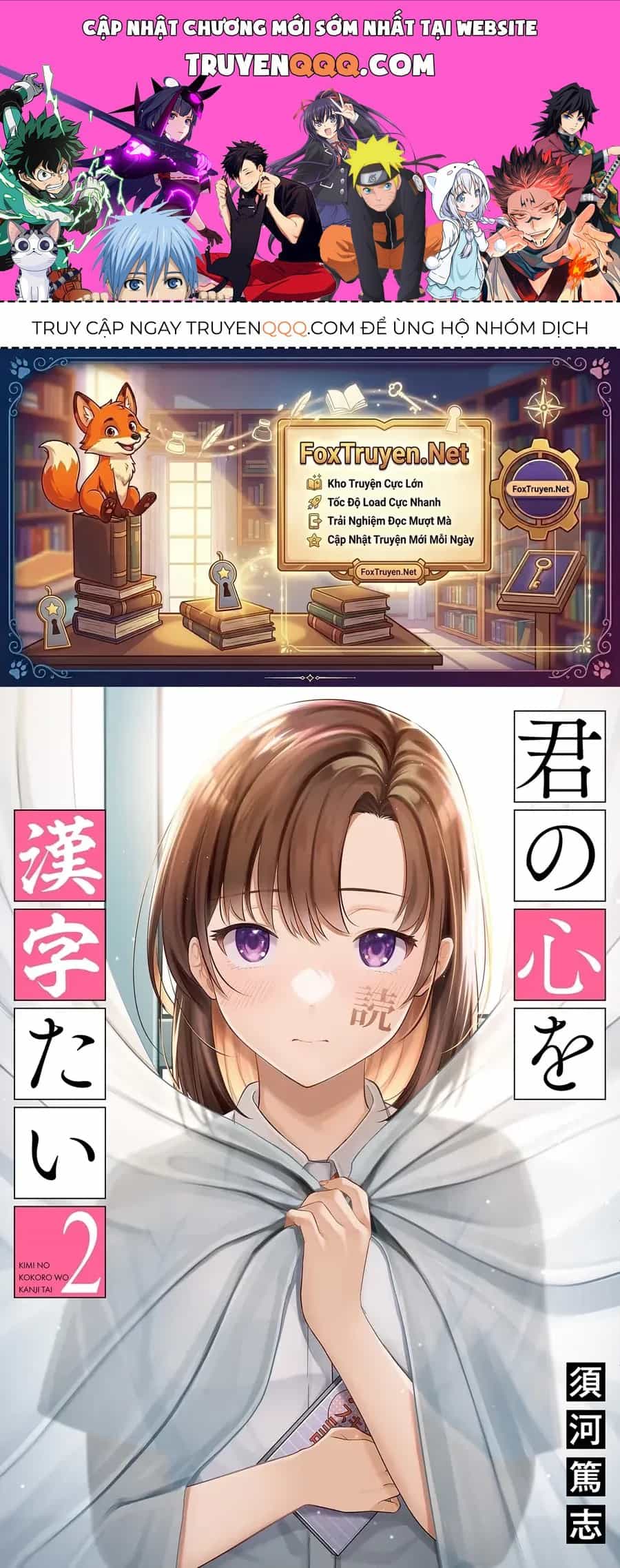 Kimi No Kokoro Wo Kanjitai - Chương 16.5 - ảnh 1