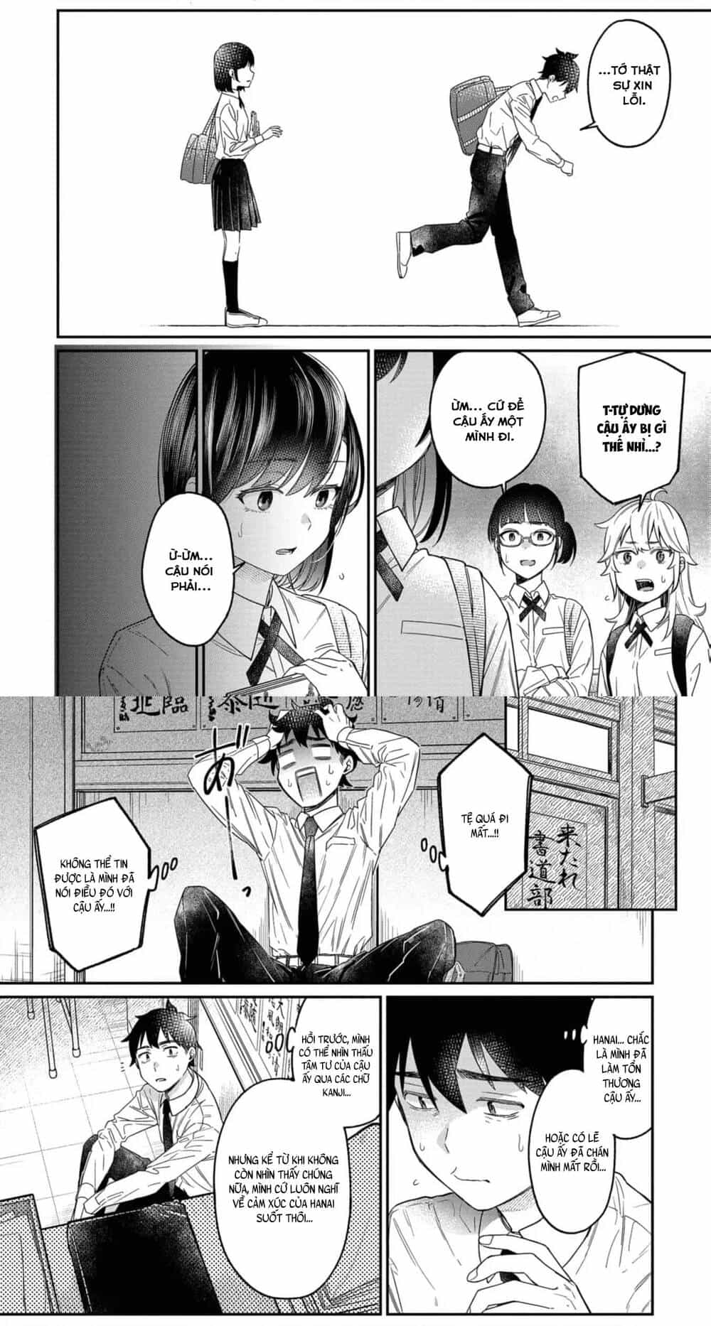 Kimi No Kokoro Wo Kanjitai - Chương 23 - ảnh 16