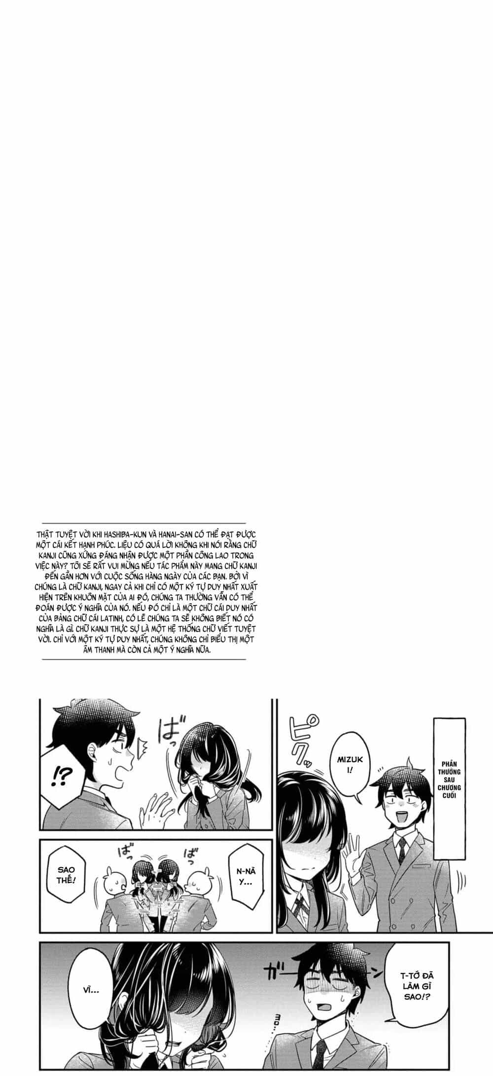 Kimi No Kokoro Wo Kanjitai - Chương 24 End - ảnh 18