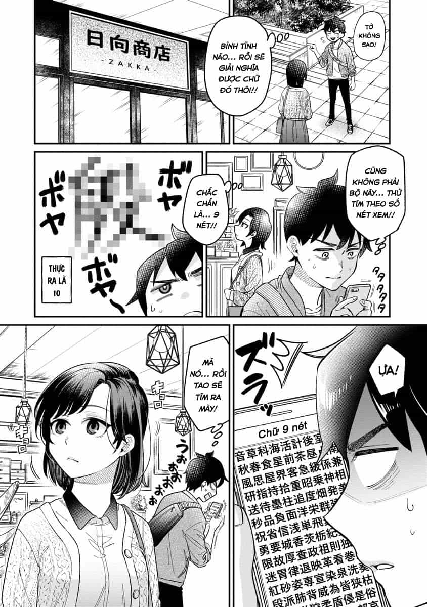 Kimi No Kokoro Wo Kanjitai - Chương 3 - ảnh 11